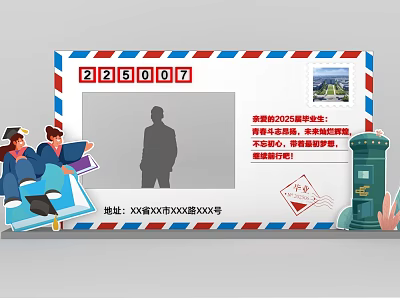 2025 Graduation Commemorative Photo Spot with Bachelor Hats Envelope Postbox and Wishes 3d model