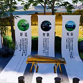 Outdoor Calligraphy Art Installation in Night Scene With Trees Wooden Table And Fan Decor
