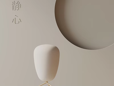Serene Minimalist Table Lamp Features White Shade Gold Base On Beige Background With Circular Accent 3d model