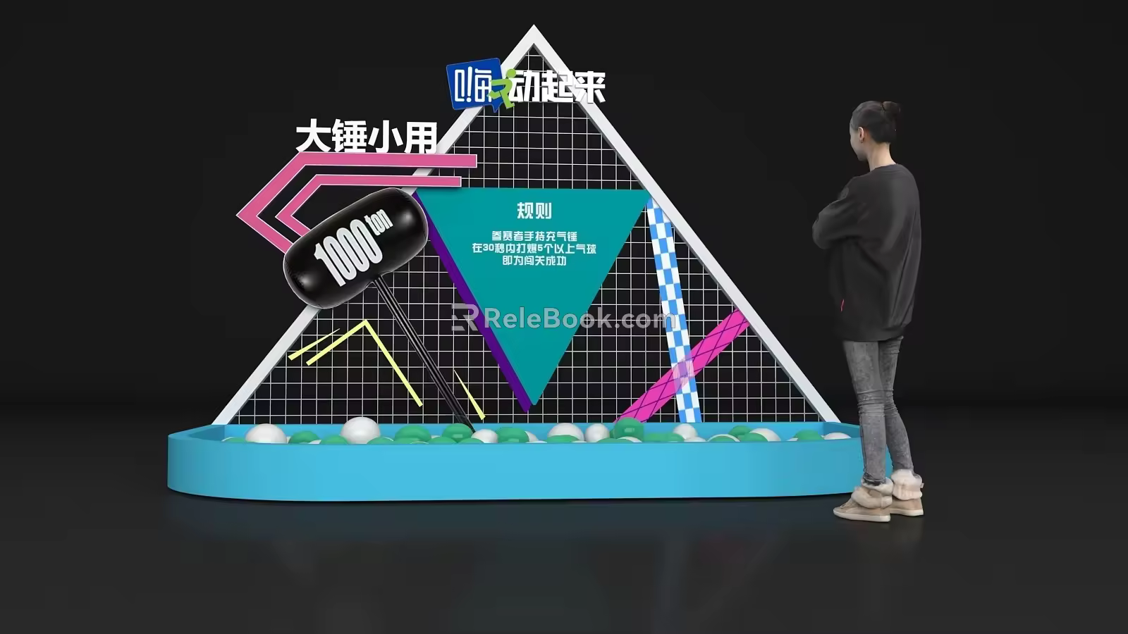 Trend shopping mall real estate market activity iron net meichen inflatable hammer balloon game interactive clock-in area 3d model