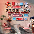 Modern milk tea shop milk tea shop clock-in wall beautiful Chen clock-in wall which net red clock-in wall card holder rest clock-in wall 3d model