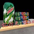 Mountain Dew Beverage Can Display With Stacked Pepsi And Other Drink Cans On Wooden Stand