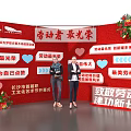 Changsha Workers Cultural Art Festival Opening Ceremony Photo Spot With Red Background And Flower Decorations