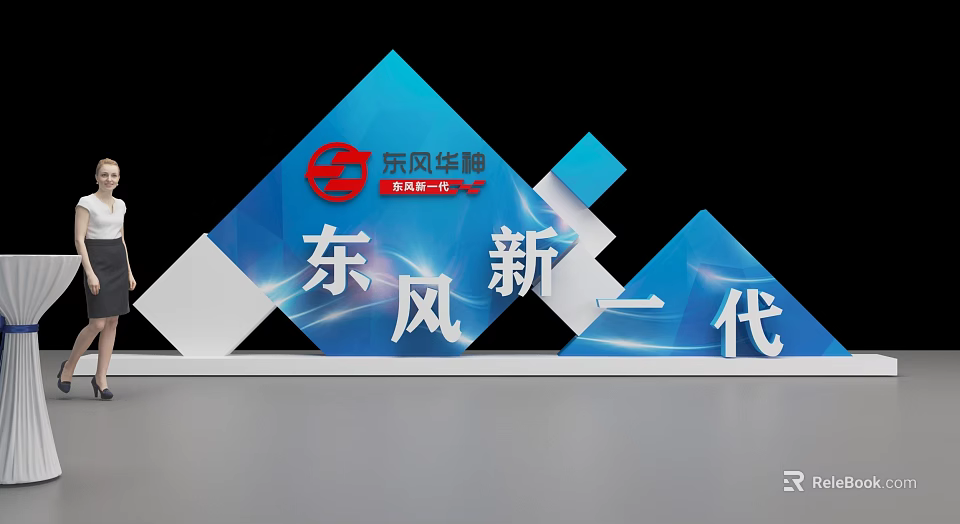 3D Typography Design of Dongfeng Huarong Dongfeng New Generation With Red Logo Blue Background 3d model 