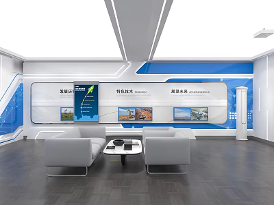 Modern Tech Savvy Exhibition Hall With Blue Background Sofas And Display Wall 3d model