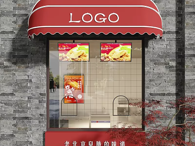 Chinese Breakfast Storefront with Red Awning LOGO Windows Food Posters and Gray Brick Wall 3d model