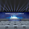 Hainan International Free Trade Port Entrepreneurs Summit Forum on New Era Business Transformation and Cooperation