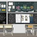 Modern Blackboard Mobile Multimedia Blackboard Notes Classroom Desks and Chairs 3d model