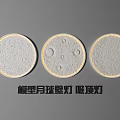 Round Moon Model Wall Lamp With Lunar Surface Texture For Modern Indoor Lighting 3d model