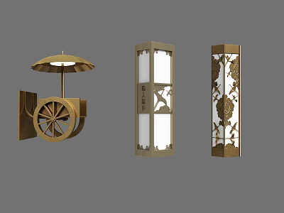 Chinese Style Wooden Wall Lamps Featuring Intricate Carvings And Translucent Panels 3d model