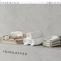Soft Cotton Bath Towels Rolled And Folded For Minimalist Home Texture Decor