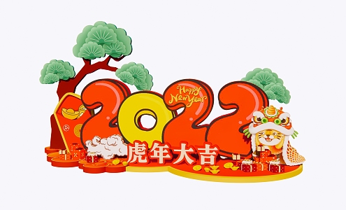 New Chinese Style Meichen Year of the Tiger Meichen 3d model