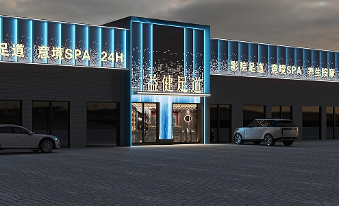 Modern Mentou Yijianfoot Road 3d model