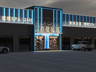 Modern Mentou Yijianfoot Road 3d model