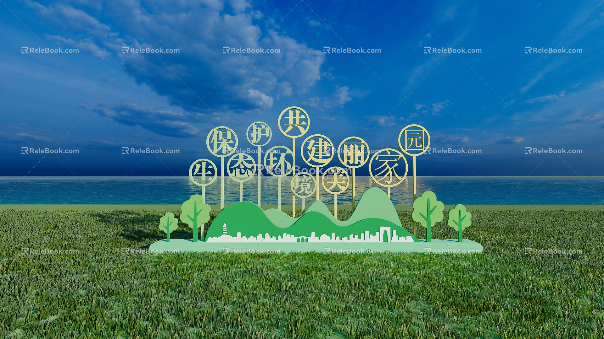 Ecological civilization landscape sketch rural revitalization billboard green ecology model