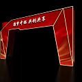 Red Event Gateway with Golden Frame and China Dream Collaborative Sharing Theme 3d model
