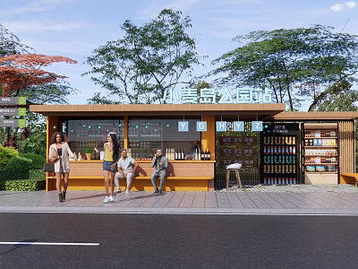 Scenic Haixing Island Park Station With Green Trees Product Shelves And Visitors Relaxing 3d model