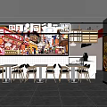 Korean Restaurant Interior With Red Walls Neon Signs Open Counter and Tables