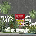 Floral Art Display With Palm Trees Ferns And Flowers For Real Estate Entrance Decoration