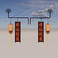 Traditional Chinese Billboard With Red Couplets Hanging Lanterns And Classic Decorations