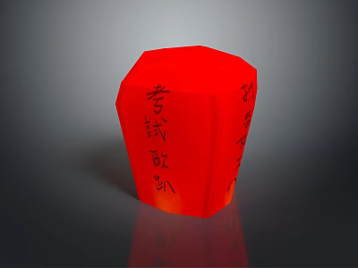 Traditional Red Chinese Lantern With Examination Themed Calligraphy And Decorative Design 3d model