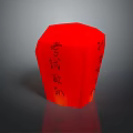 Traditional Red Chinese Lantern With Examination Themed Calligraphy And Decorative Design