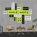 Chinese Calligraphy Art Background Wall With Lucky Phrases And Home Decor Elements 3d model