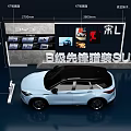 BYD Song L B Class Electric Shooting Brake SUV With 2900mm Wheelbase