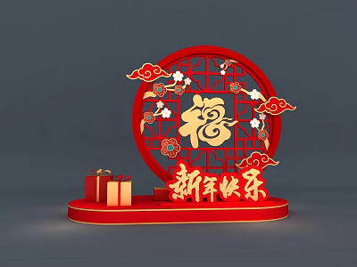 Chinese New Year Decorative Display with Red Circular Frame Fu Character Auspicious Clouds Gift Boxes 3d model