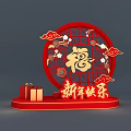 Chinese New Year Decorative Display with Red Circular Frame Fu Character Auspicious Clouds Gift Boxes