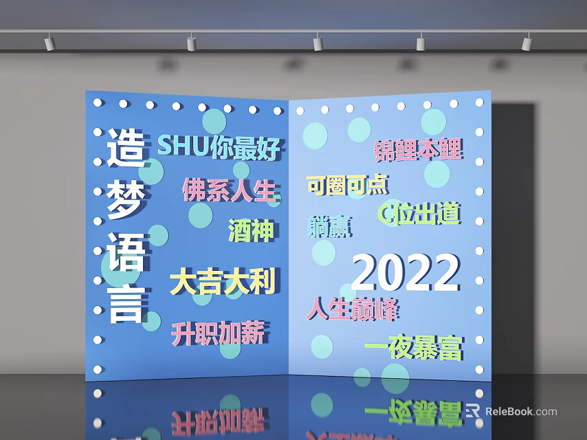 Vibrant Blue Polka Dot Photo Check-in Spot With Trendy Phrases And 2022 Lucky Sayings 3d model 