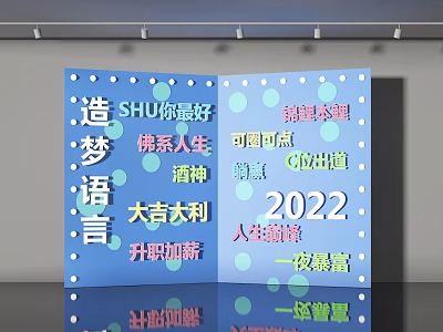 Vibrant Blue Polka Dot Photo Check-in Spot With Trendy Phrases And 2022 Lucky Sayings 3d model