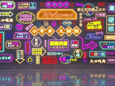 Colorful Inflatable Decor With Neon Lights For Vibrant Night Market Food Street 3d model