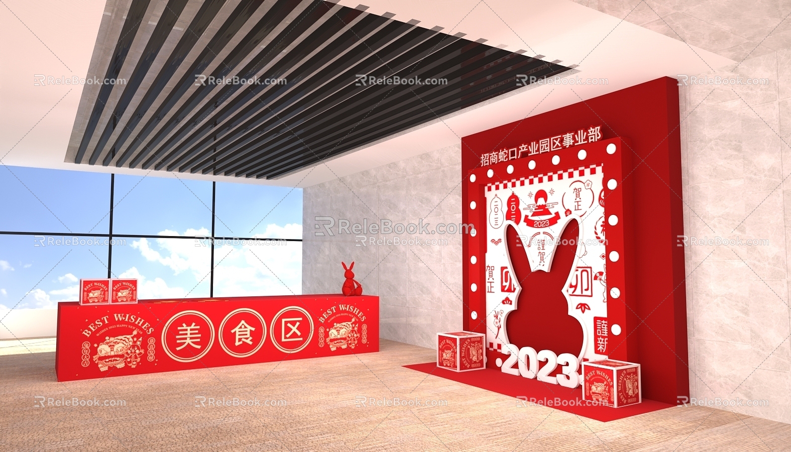 New Year Photo Card Photo Design Photo Area Photo Area Gift Area Sign-in Area Meichen Business Meichen Design 3d model