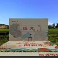 Traditional Chinese Chuíwán Game Experience Area With Mountain Patterns And Flag Decor