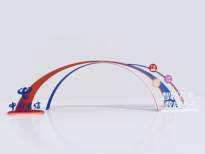 China Telecom Event Entrance With Curved Red Blue Design For Smart Home 5G Fiber 3d model