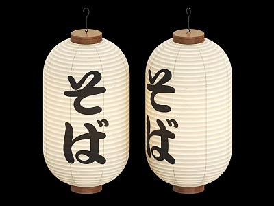 Two Japanese Paper Lanterns With White Stripes Wooden Tops And Japanese Characters 3d model