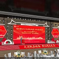 Red Themed Event Stage With Large Backdrop Screen And Decorative Lighting 3d model