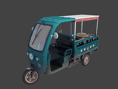 Turquoise Three Wheeled Electric Vehicle With Canopy And Food Vending Cargo Area 3d model