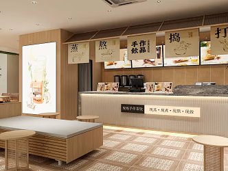 New Chinese Tea Milk Tea 3d model