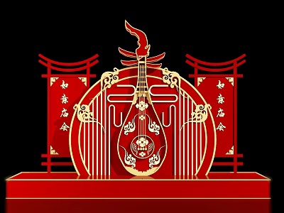 Chinese Traditional Photo Spot With Red Lute Decor And Spring Festival Temple Fair Elements 3d model