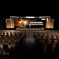 2023 Good Life Service Platform Development Industry Forum with Beike Zhaofang