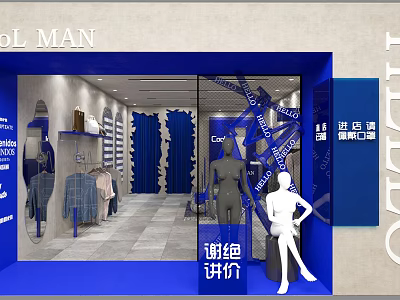 COL MAN Clothing Store Window Display With Mannequins And Fashion Apparel 3d model