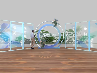 Floral Display With Circular Structure Glass Partitions Green Plants And Brand Logo On Wooden Flooring 3d model