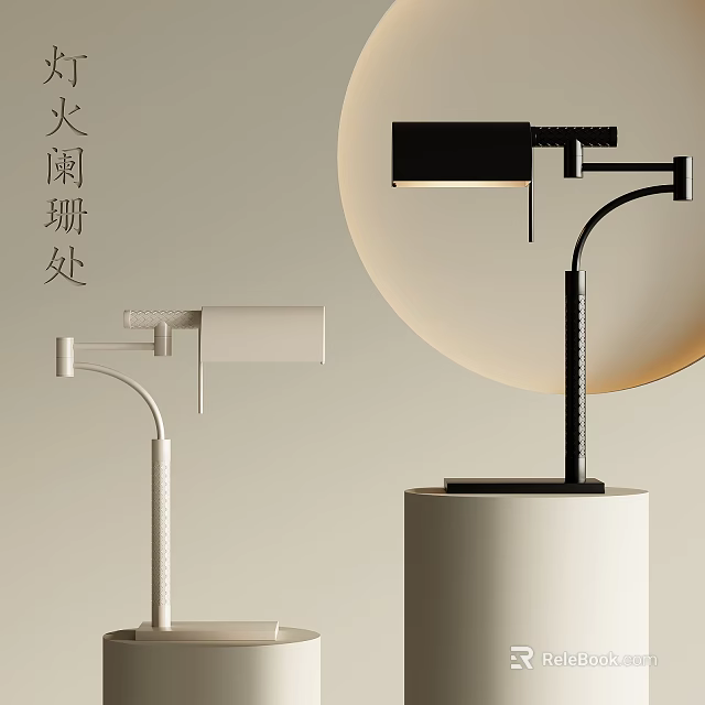 Modern Minimalist Table Lamp In White And Black With Sleek Adjustable Arm 3d model 