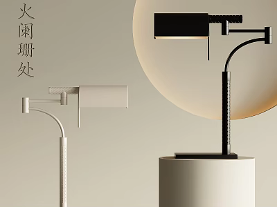 Modern Minimalist Table Lamp In White And Black With Sleek Adjustable Arm 3d model