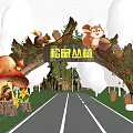 Squirrel Jungle Themed Entrance Gate With Sculptures Mushroom House And Green Trees