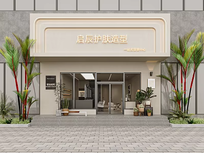 Modern Minimalist Beauty Hair Salon Storefront With Soft Lighting And Elegant Outdoor Greenery Decoration 3d model