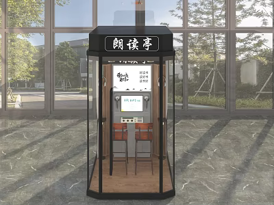 School Reading Booth Soundproof Interior With Display Screen And Chairs For Students 3d model
