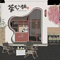 Tea Shop Storefront With Curved Glass Window Red And White Facade Outdoor Seating And Signboard